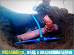 Учимся на чужих. Типичные ошибки монтажа систем водоснабжения в частном доме